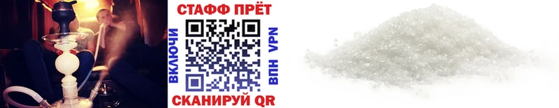 Купить закладку COCAIN  Меф мяу мяу  Гашиш  Псилоцибиновые грибы  NBOMe  Бошки Шишки  Алупка