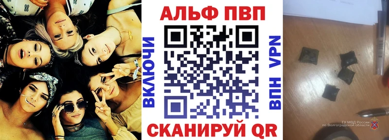 APVP Crystall  Купить  Алупка 