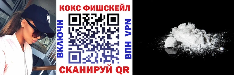 COCAIN Columbia  Купить  Алупка 