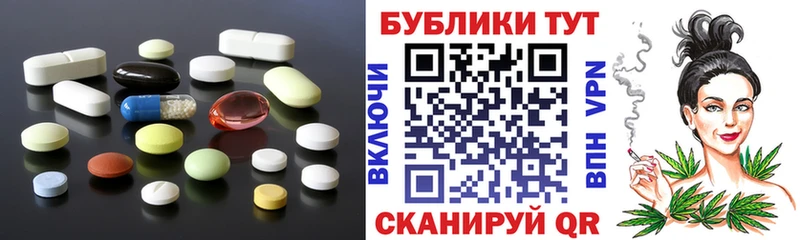 Купить закладки  Алупка  ЭКСТАЗИ DUBAI 