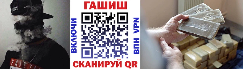 Купить  Алупка  Гашиш ice o lator 