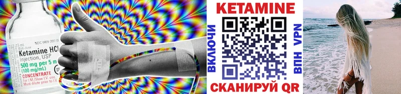 Купить  Алупка  КЕТАМИН VHQ 