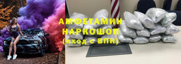 ECSTASY Протвино