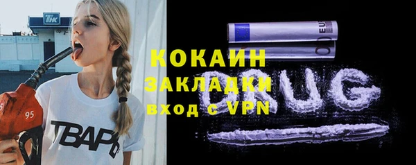 ECSTASY Протвино