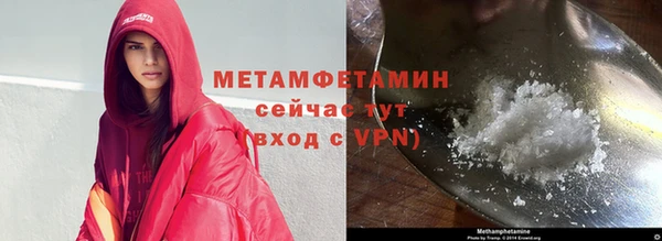 спиды Пролетарск