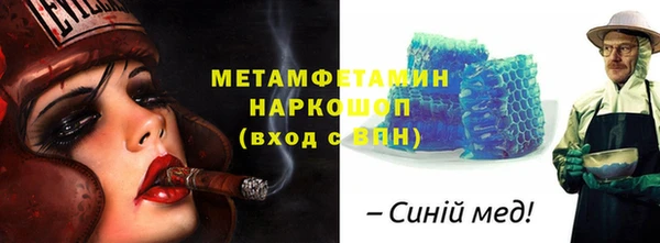 спиды Пролетарск