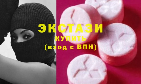 ECSTASY Протвино