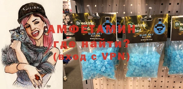 спиды Пролетарск
