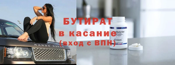 спиды Пролетарск