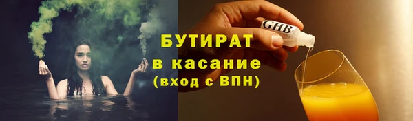 ECSTASY Протвино
