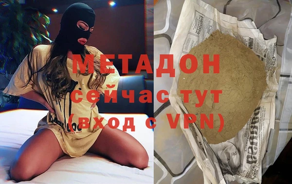 спиды Пролетарск