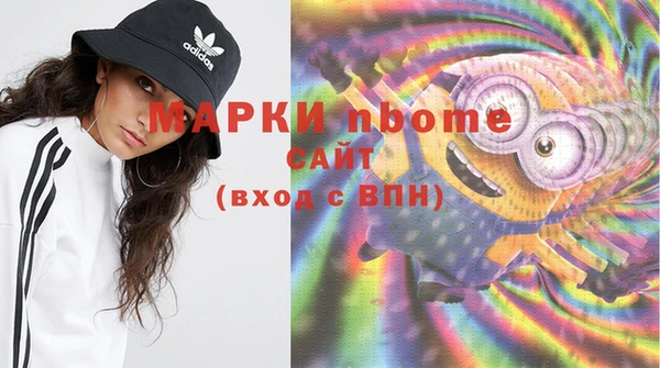 спиды Пролетарск