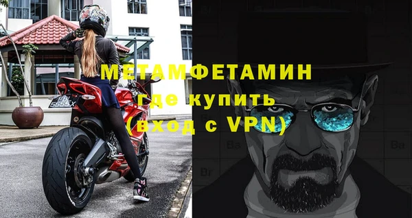 спиды Пролетарск