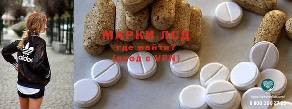 ECSTASY Протвино