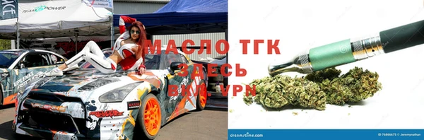 спиды Пролетарск