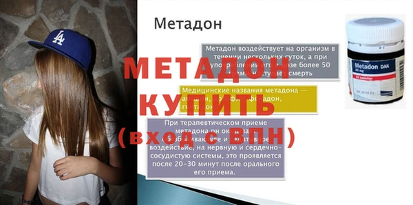 ECSTASY Протвино