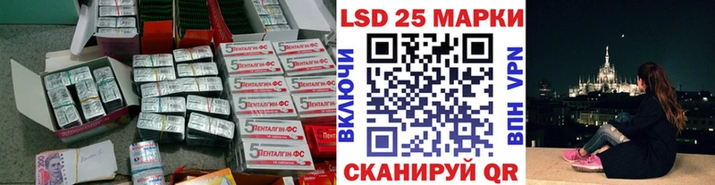 LSD-25 экстази кислота  Купить закладки  Алупка 