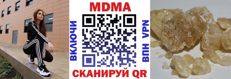 Купить где  Алупка  МДМА кристаллы 