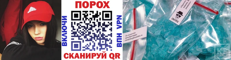 Первитин пудра  Купить закладки  Алупка 