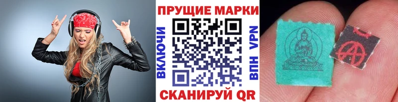 Купить где  Алупка  Марки NBOMe 1,8мг 