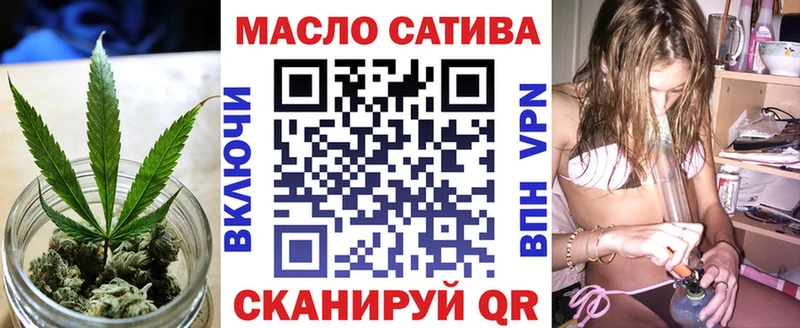 Купить закладки  Алупка  ТГК концентрат 